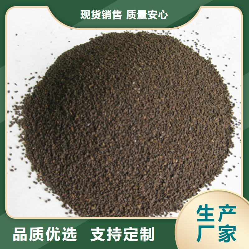 水處理錳砂濾料廠價直供