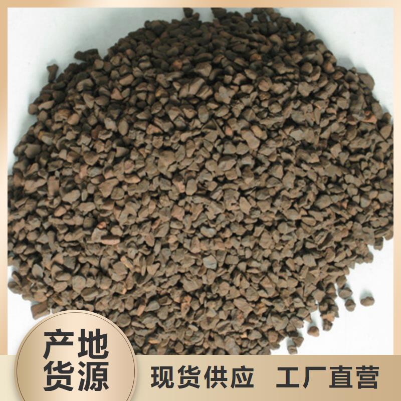锰砂滤料纤维球货源报价