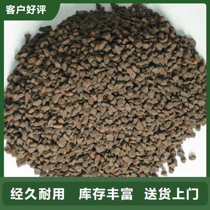錳砂濾料-泡沫濾珠源頭采購