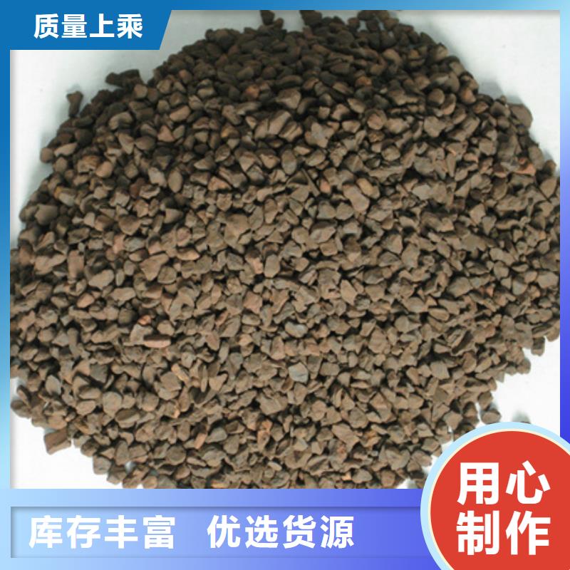 錳砂濾料纖維球常年供應