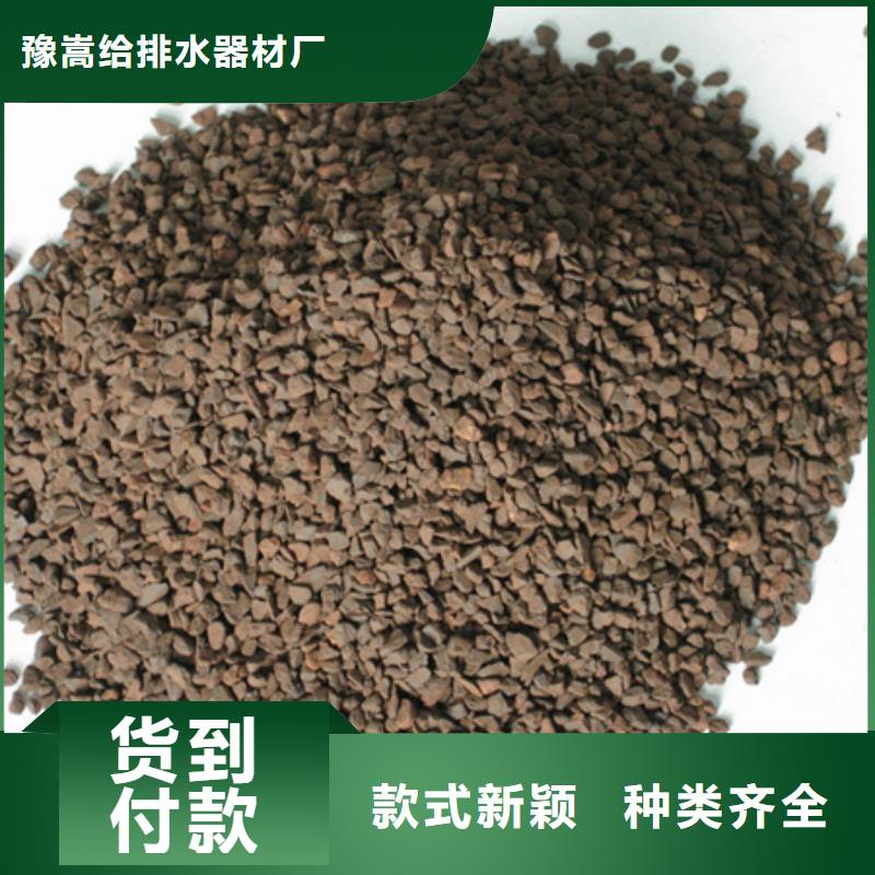 水處理錳砂濾料廠價直供