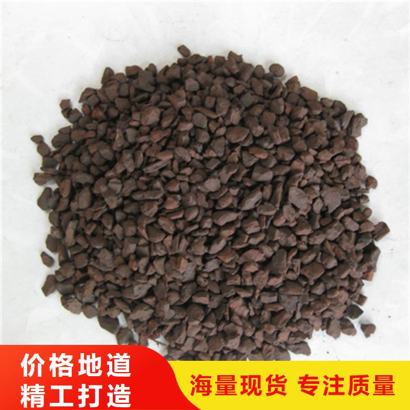 沸石视频-沸石-山西省太原|阳泉|晋城|吕梁【同城】供应商