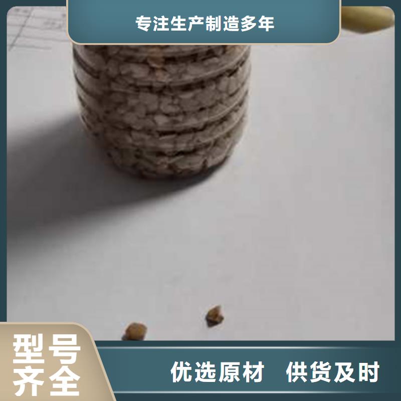 沸石视频-沸石|呼伦贝尔市|赤峰|呼和浩特|通辽|锡林郭勒|乌海|鄂尔多斯