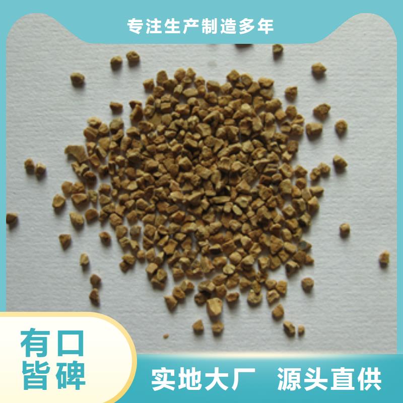 瓷砂濾料用于離子交換器中