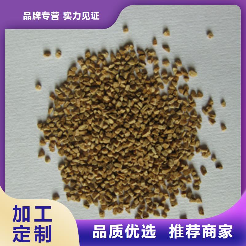 果殼濾料價格優惠