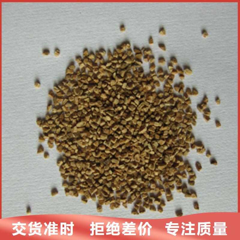 核桃殼濾料價格優(yōu)惠