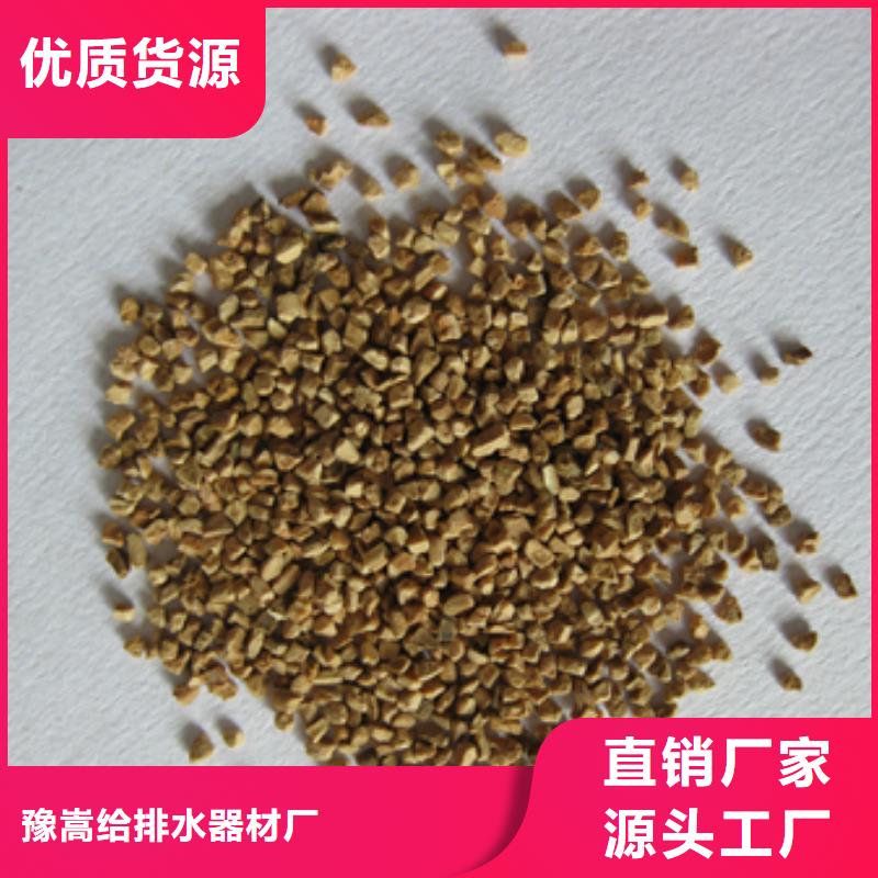 果殼顆粒金屬拋光打磨豫嵩直銷