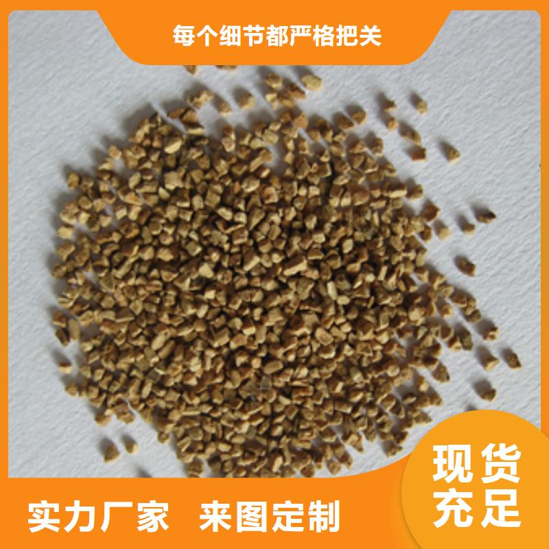 核桃殼濾料,蜂窩斜管填料現(xiàn)貨快速采購(gòu)