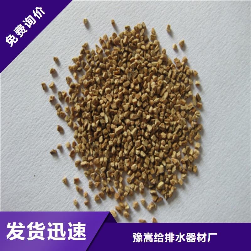 核桃殼濾料泡沫濾珠訂購