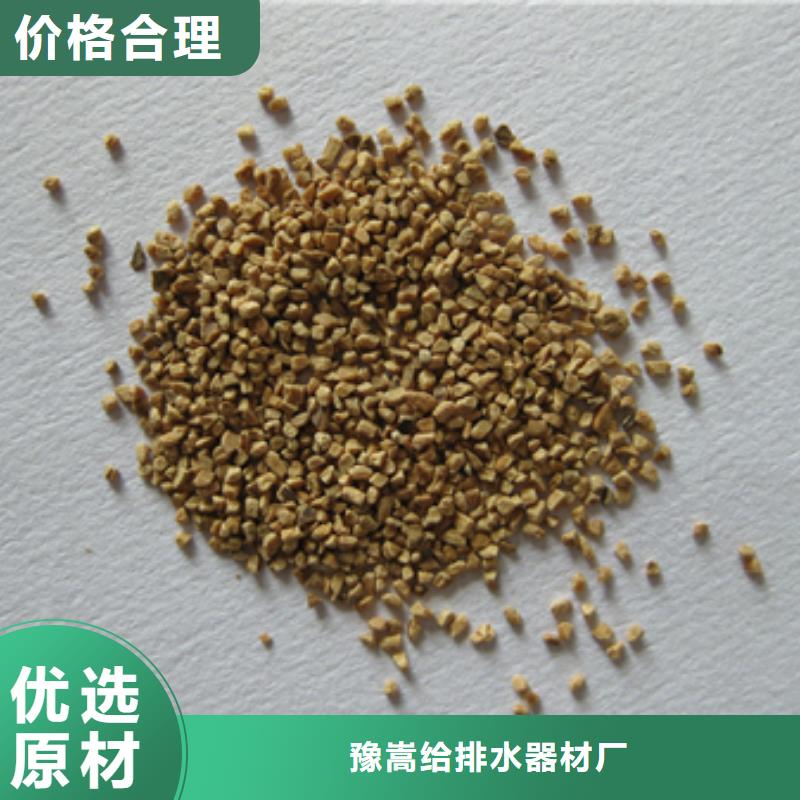 果殼濾料廠價直銷