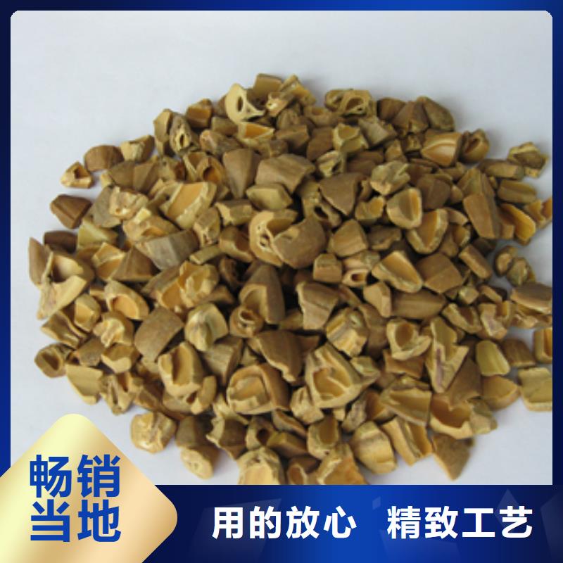 果殼濾料吸油效果好可單獨加工