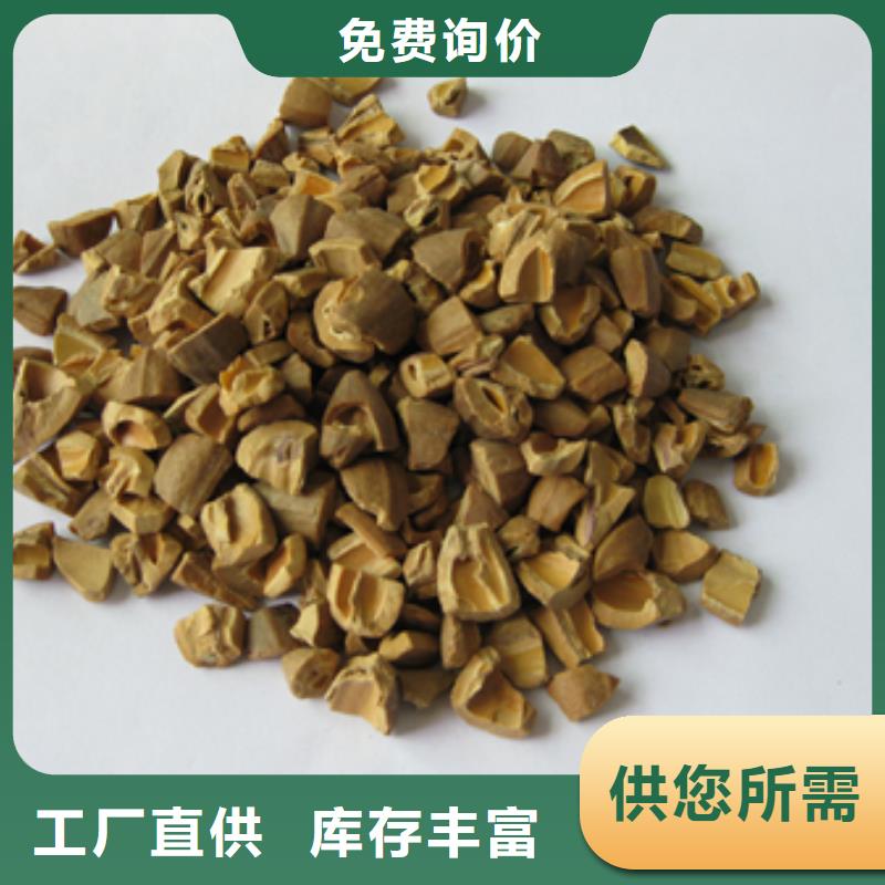 果殼磨料價(jià)格美麗