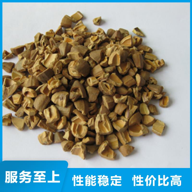 核桃殼濾料價格優(yōu)惠