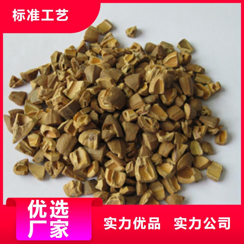 果殼濾料水處理濾料水處理效果好
