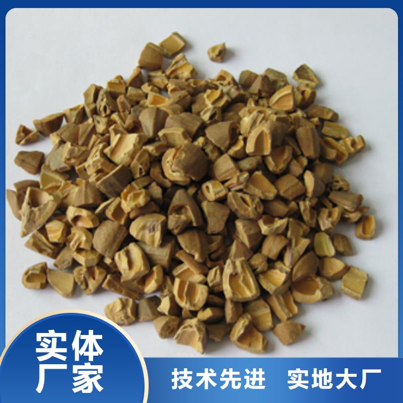 果殼顆粒精密儀器拋光核桃殼磨料廠家