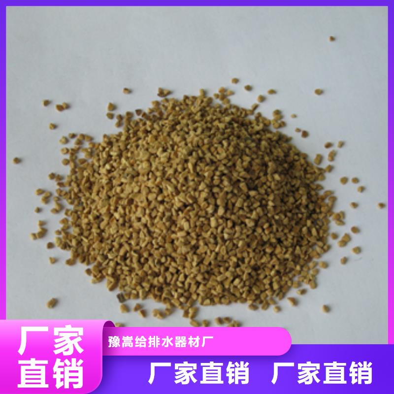 豫嵩核桃殼濾料去除率高生產廠家