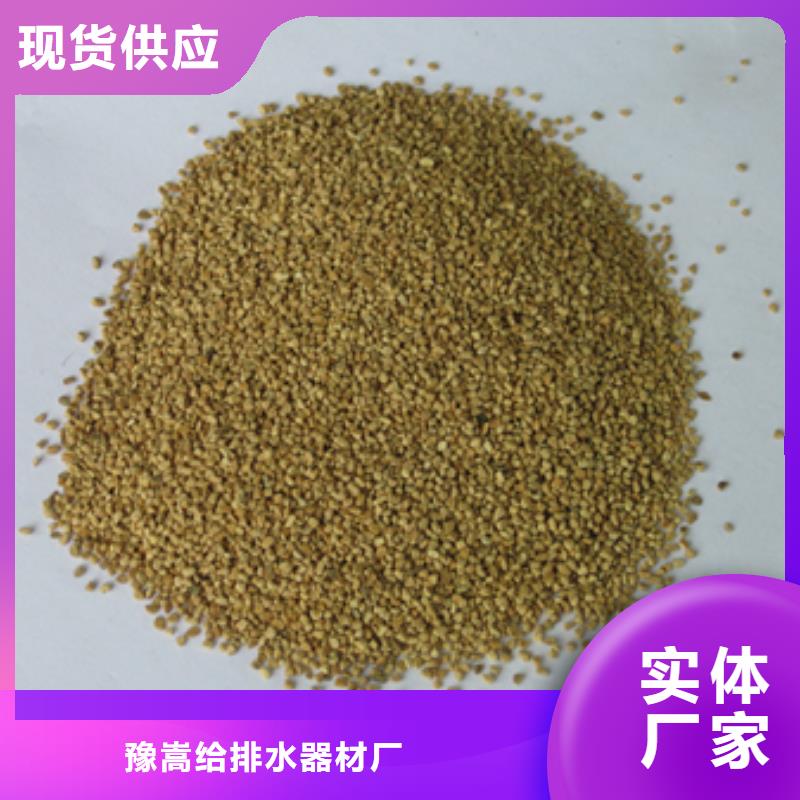 果殼濾料廠價直銷