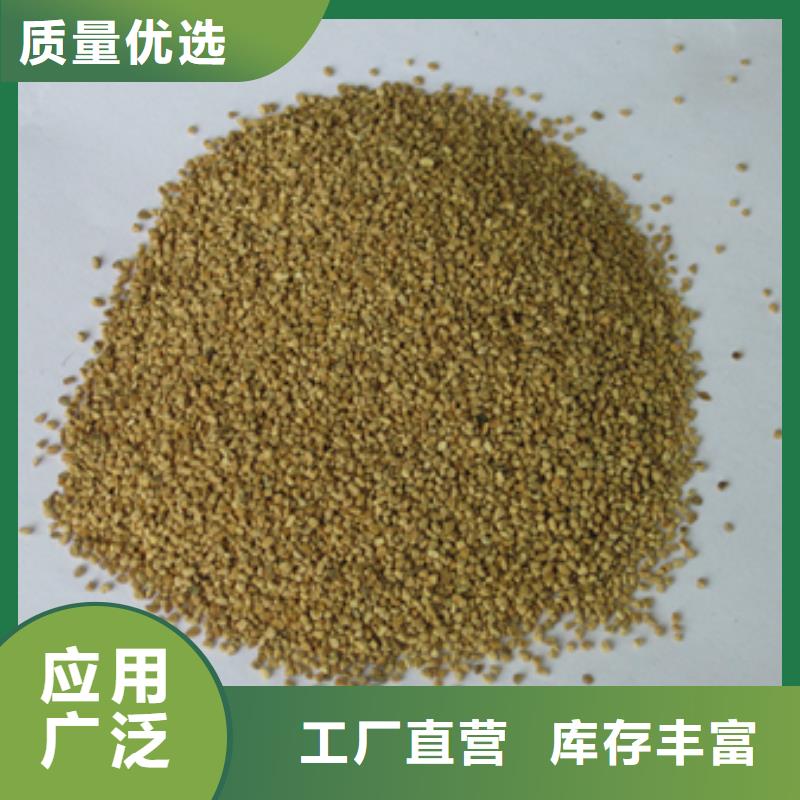 核桃殼濾料泡沫濾珠訂購