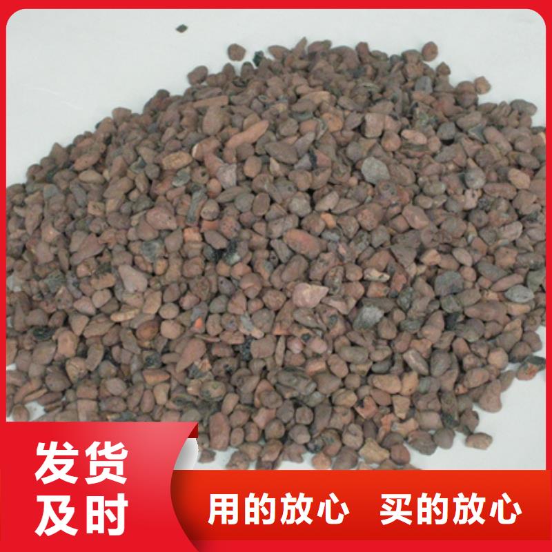 沸石豫嵩【陶粒】_沸石设计合理