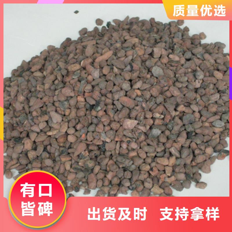 魚缸陶粒硝化濾料豫嵩陶粒