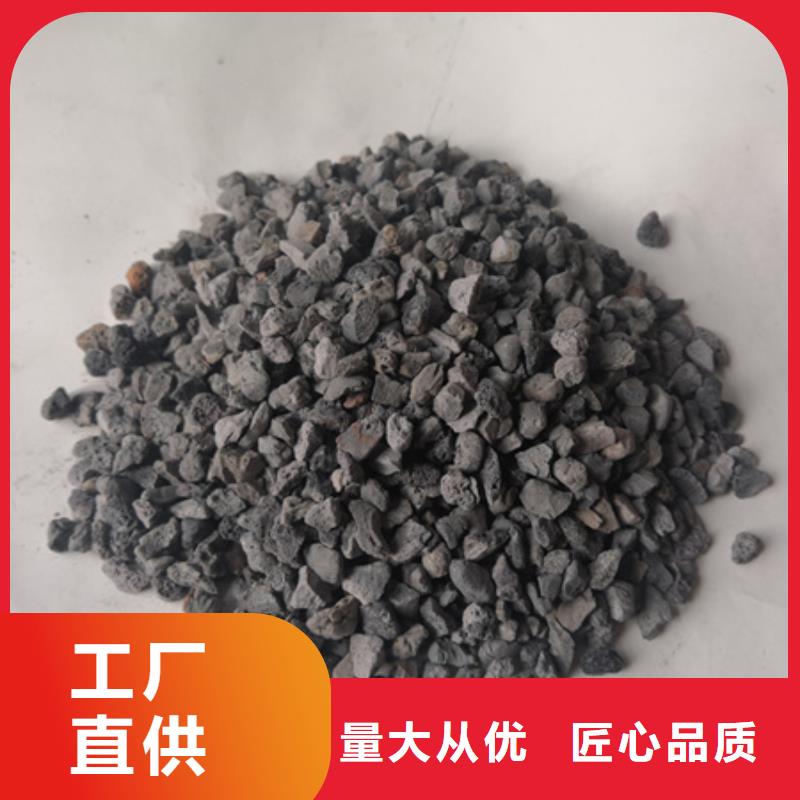 火山巖生物濾料用于輕質(zhì)板材