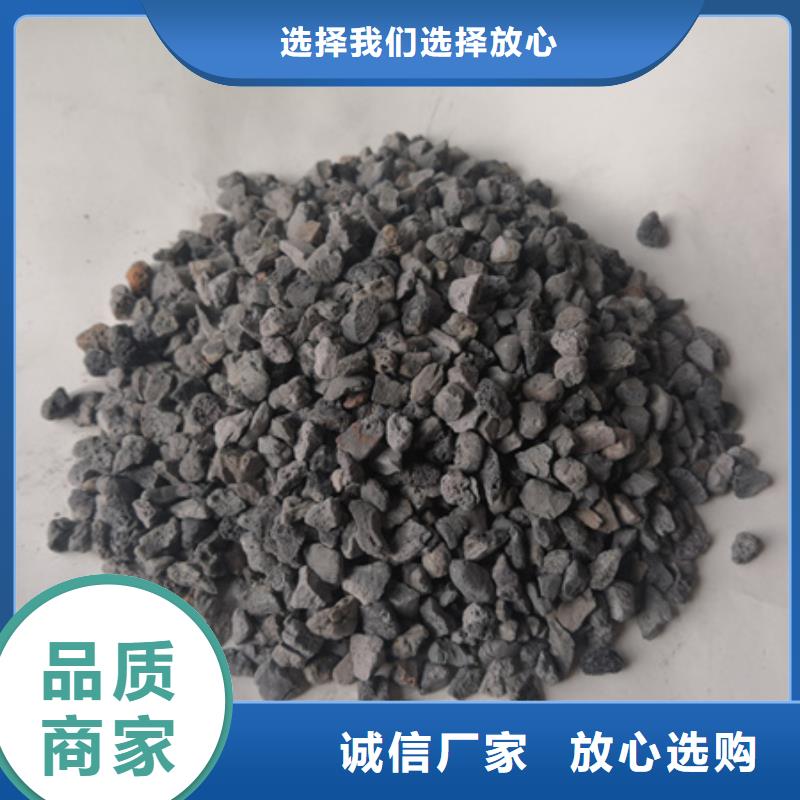 火山巖濾料價格優惠