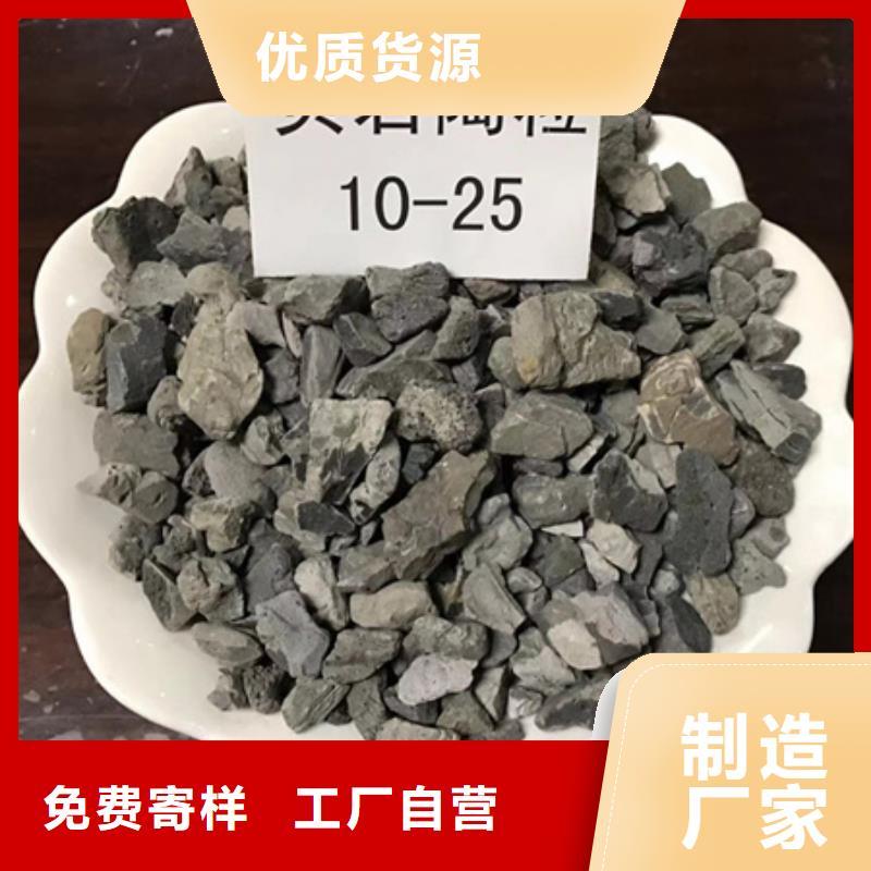 生物陶粒吸附容量大去除率高