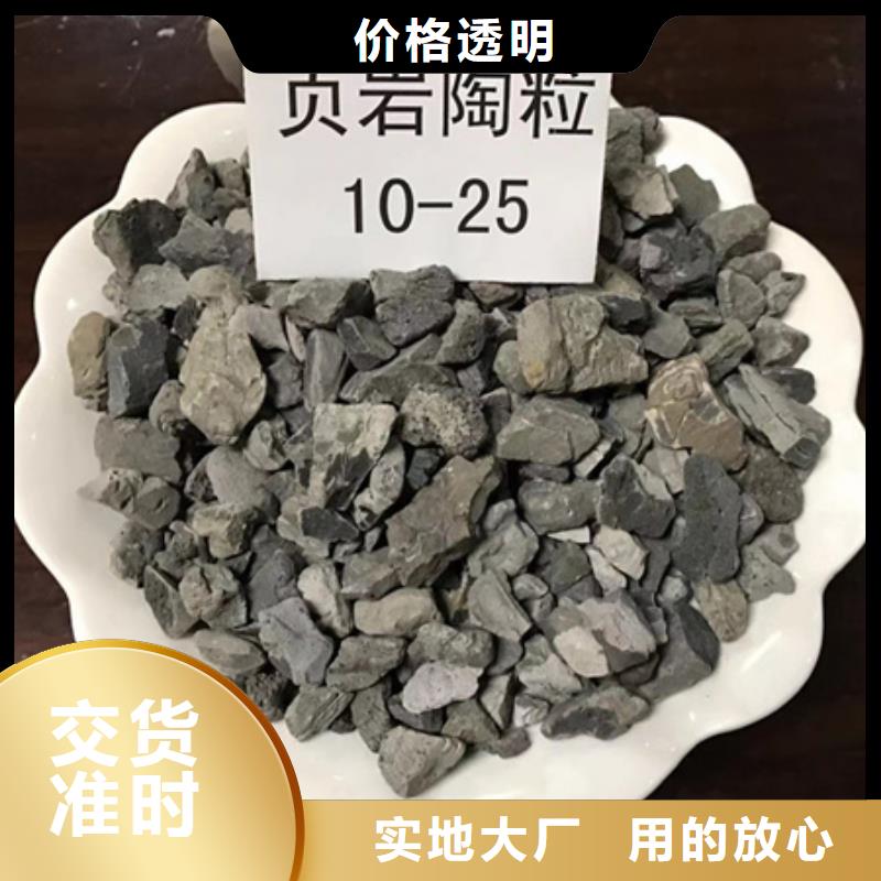火山巖生物濾料用于輕質(zhì)板材