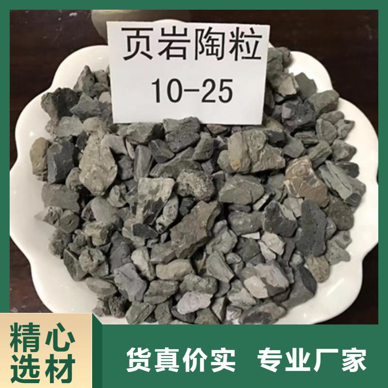 陶粒沸石廠家采購