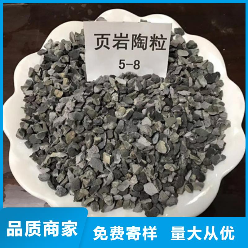 陶粒過濾硝化效果好價格美麗