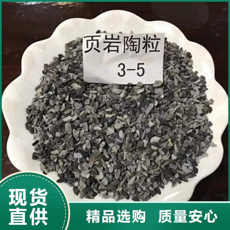 沸石视频-湘乡|岳塘|永州|湘西|怀化|衡阳|郴州|长沙豫嵩沸石_ 豫嵩给排水器材厂(湘潭市分公司)