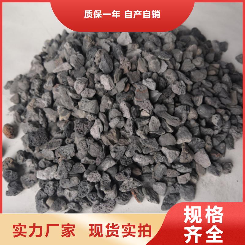 沸石豫嵩【陶粒】_沸石设计合理