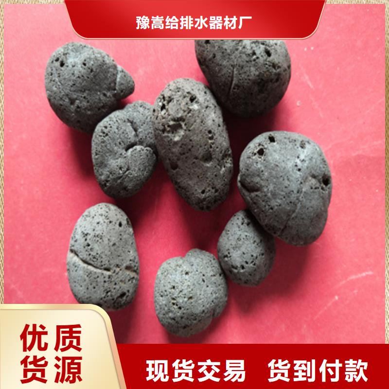 陶粒濾料價格美麗