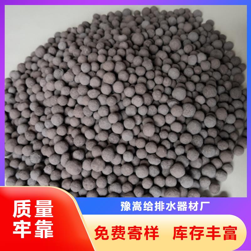紅色陶粒工業污水凈化價格美麗