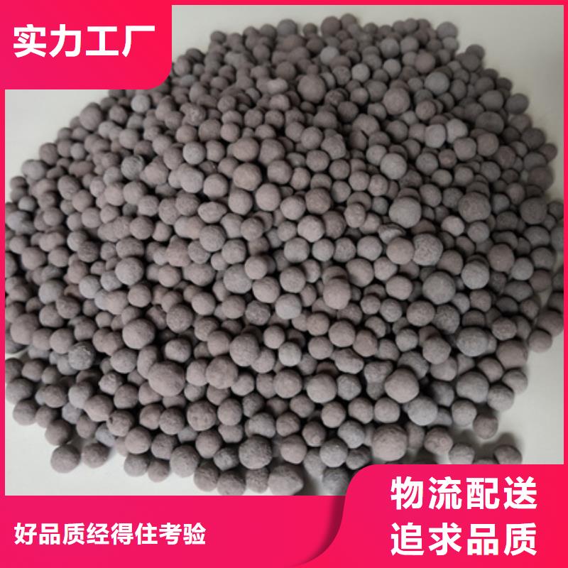 陶粒多面空心球質(zhì)量牢靠