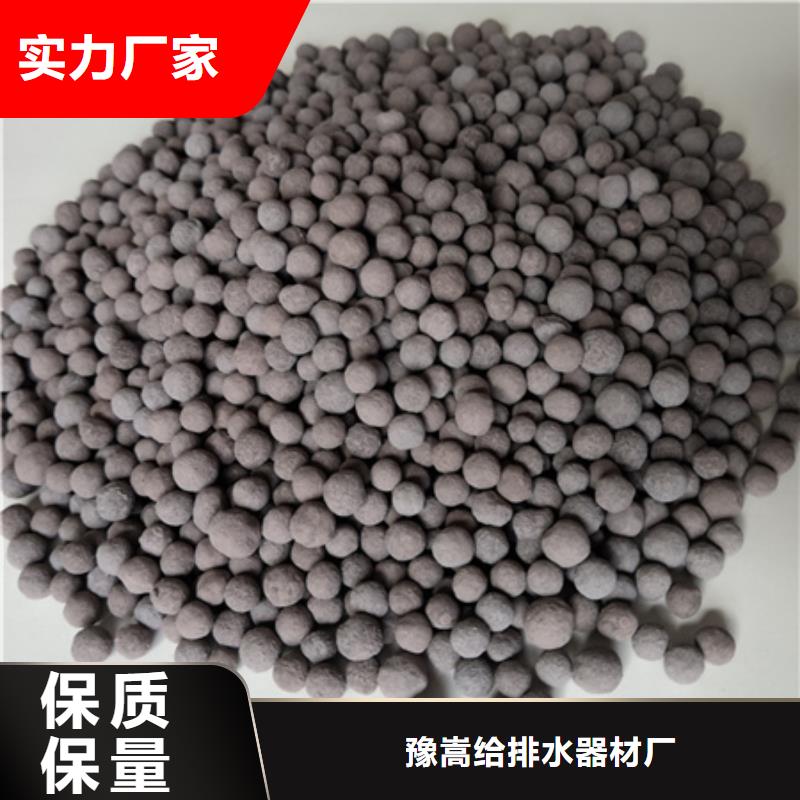粘土陶粒鱼缸造景专用价格优惠