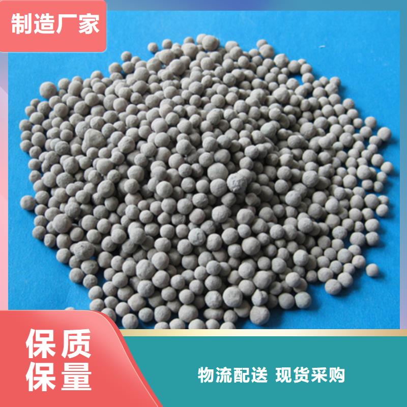 陶粒追求細節品質
