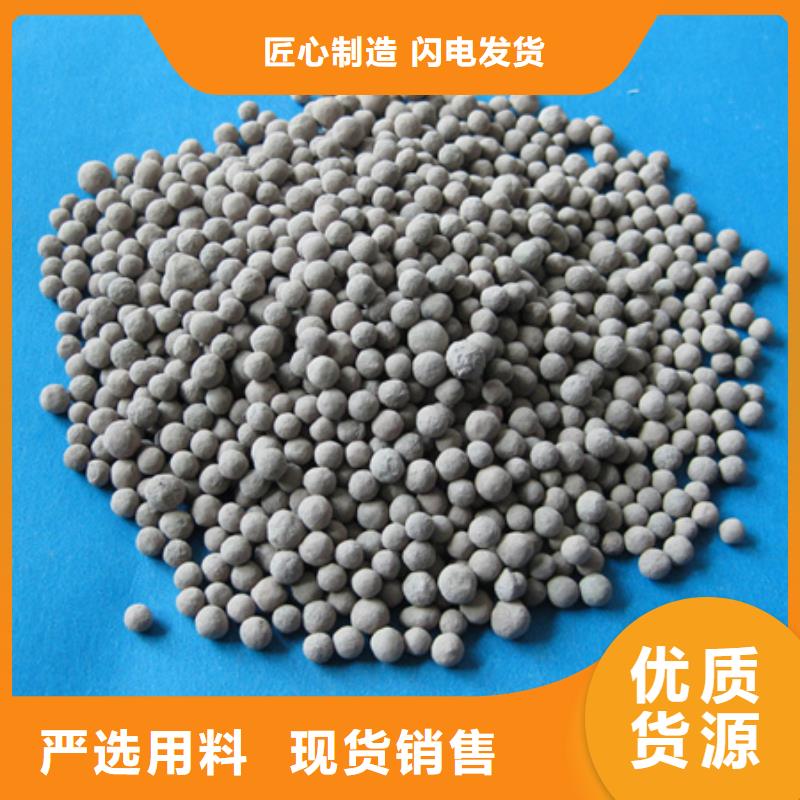 陶粒多面空心球質(zhì)量牢靠