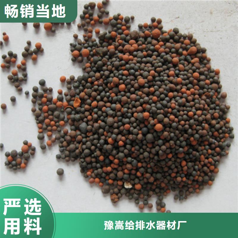 陶粒追求細節品質