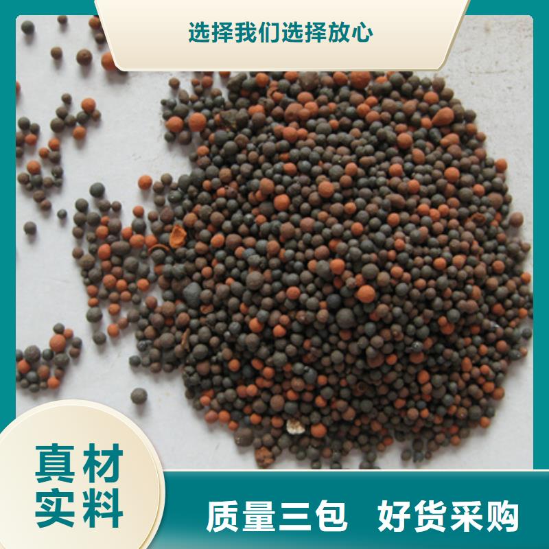 沸石豫嵩【陶粒】_沸石设计合理