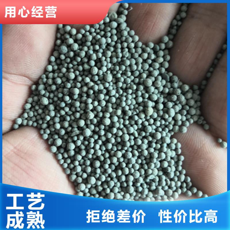 沸石视频-沸石_湖南省益阳市市场覆盖桃江|赫山|娄底|邵阳|湘潭|衡阳等