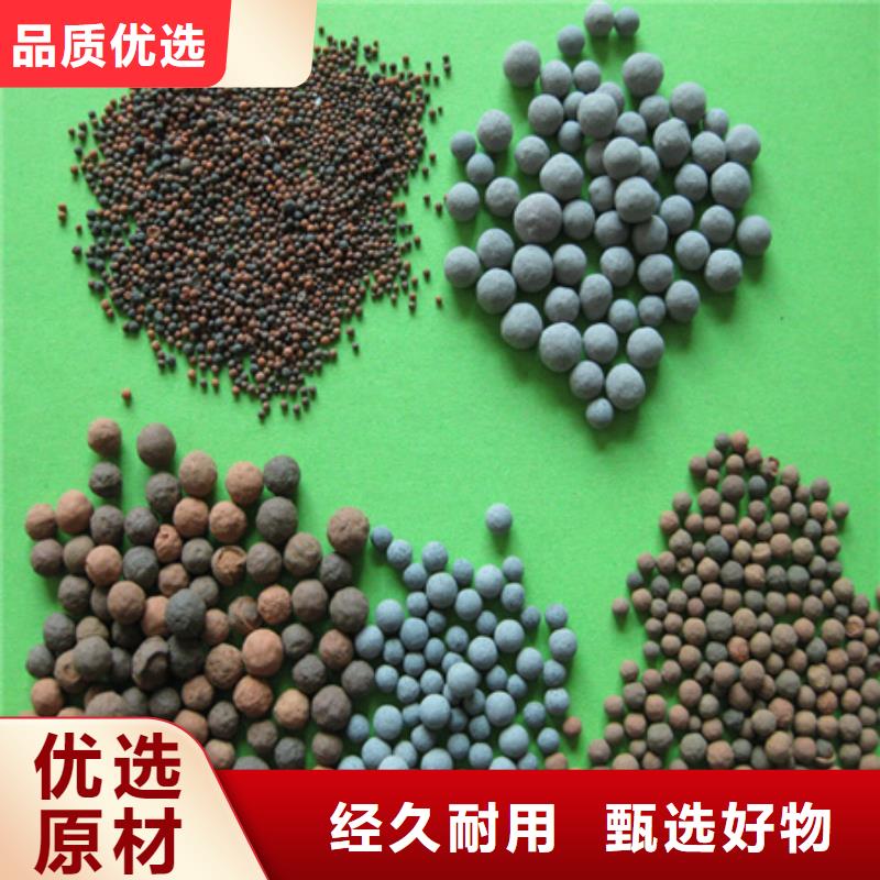 陶粒无烟煤滤料批发价格