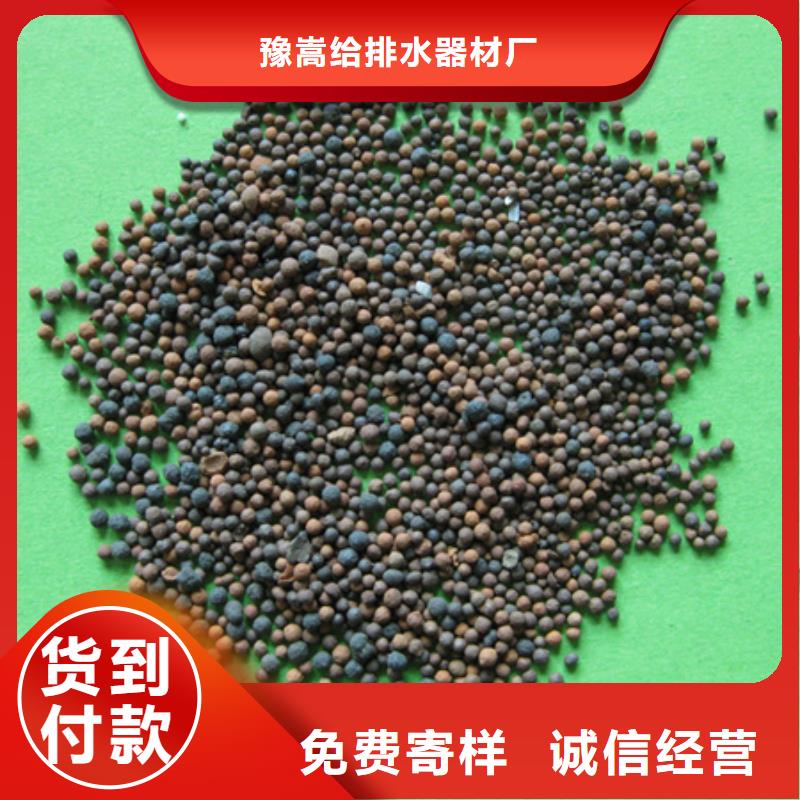 陶粒濾料價格美麗