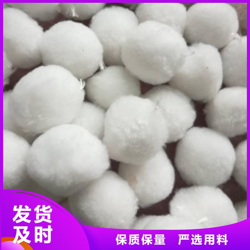 纖維束豫嵩優質纖維球
