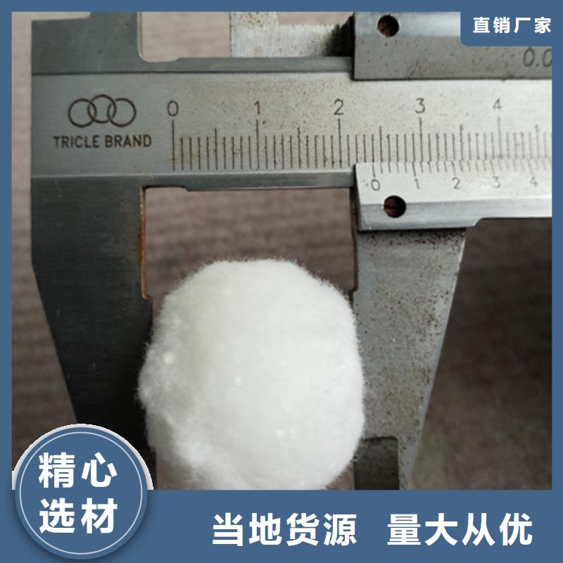 863彗星濾料豫嵩廠價直供