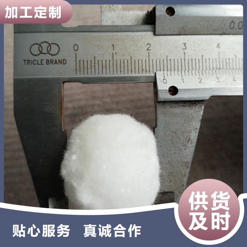 白色纖維球20年企業(yè)保障質(zhì)量