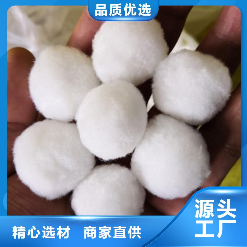 纖維球蜂窩斜管填料對質量負責