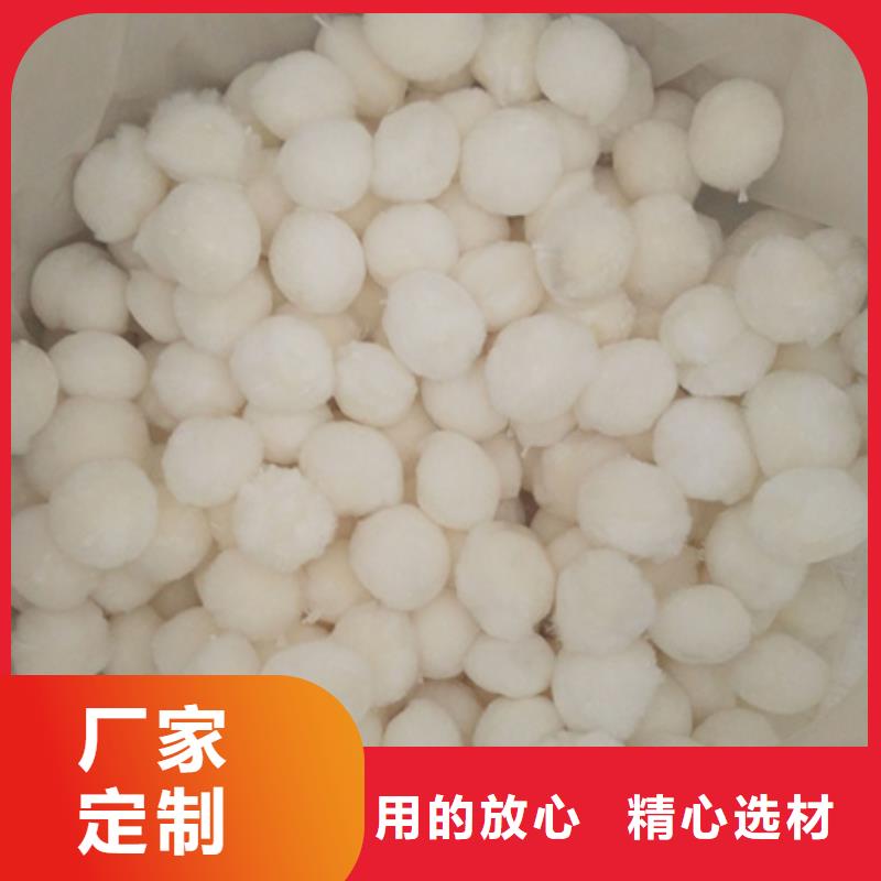 彗星式纖維濾料豫嵩優質彗星濾料
