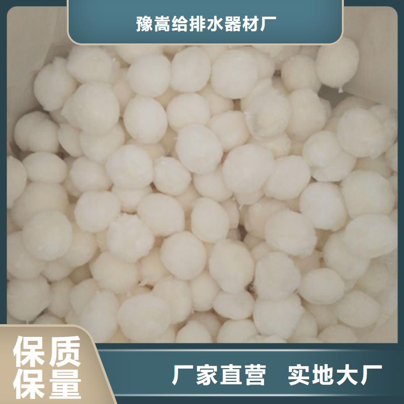 纖維球_陶粒細(xì)節(jié)嚴(yán)格凸顯品質(zhì)