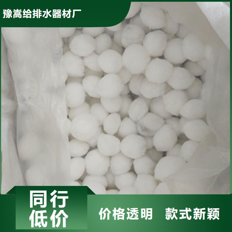 纤维球多面空心球精致工艺
